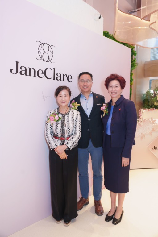 JaneClare創辦人李慧賢及弟弟李展偉伉儷。